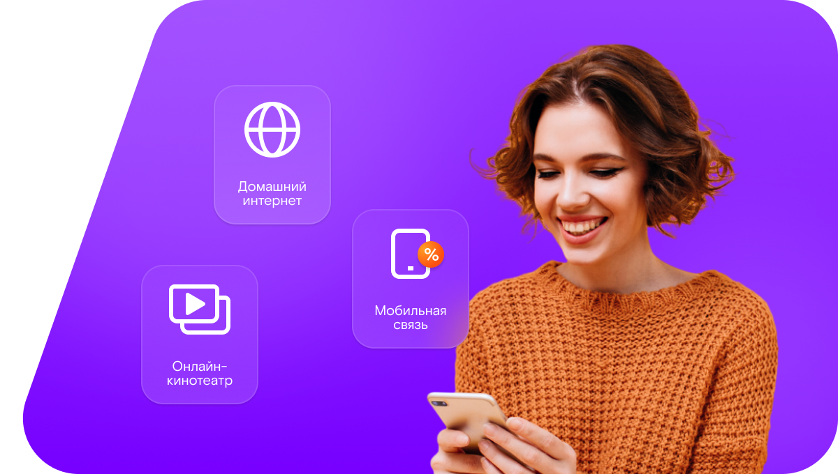 Промо-тарифы Ростелеком в&nbsp;село Хоробут (Республика Саха (Якутия))